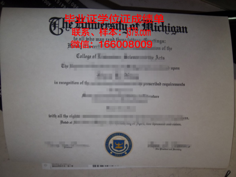 赛城医药理科大学学院毕业证学位文凭学历Diploma