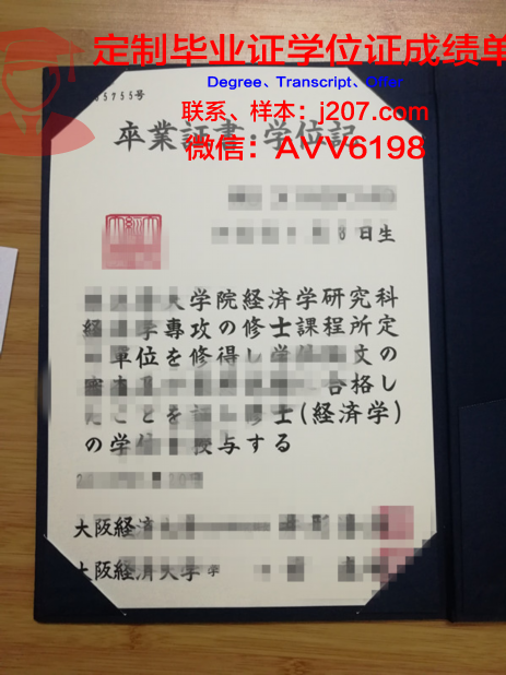 俄罗斯普列汉诺夫经济大学几年可以毕业证(普列汉诺夫经济大学官网)