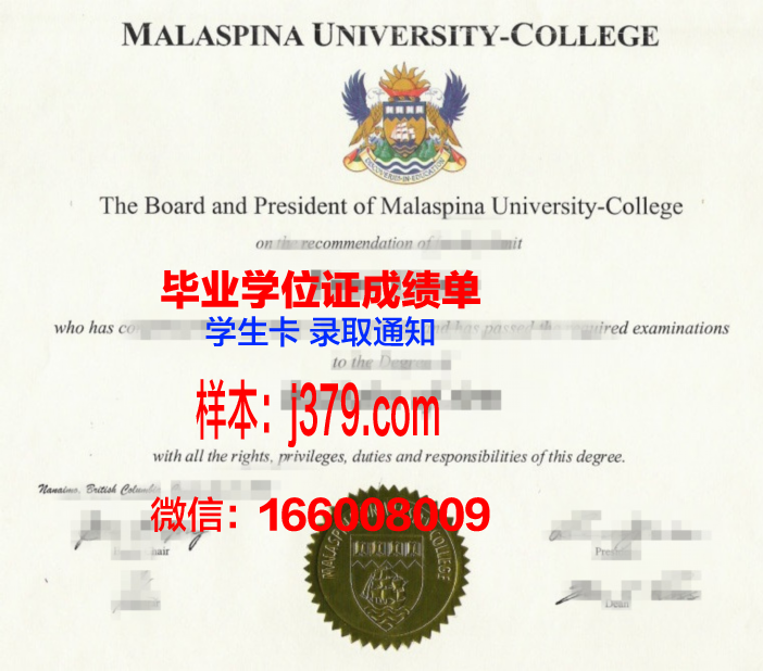塔曼拉斯塞特大学中心拿不了毕业证(塔斯曼大区)