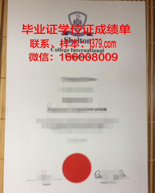 国际奢侈品市场营销学院学位证书(奢侈品商学院是干什么的)