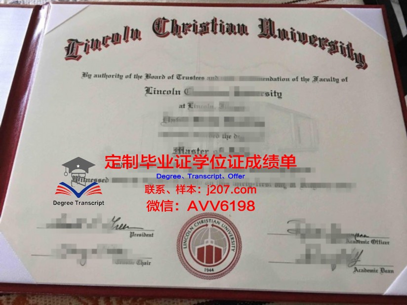 国际基督高级研究院毕业证邮寄(国际基督教大学留考分数)