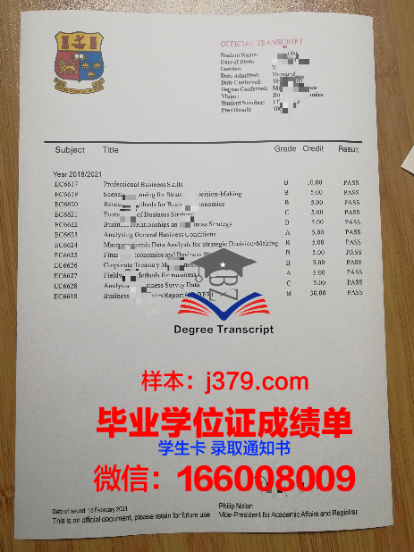 赤塔国立师范学院证书成绩单(赤塔国立大学)