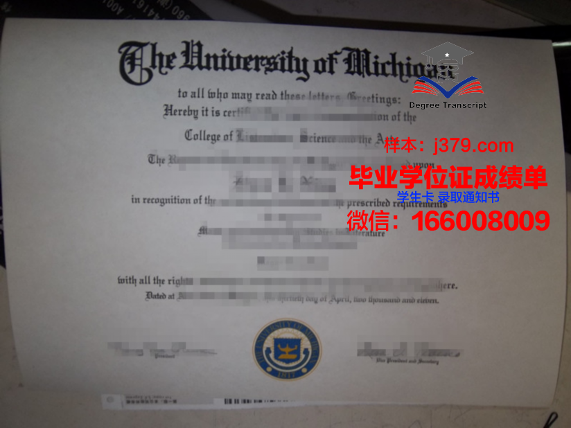 贵湖大学毕业证(贵湖大学毕业证图片)