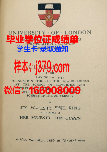 路德学院毕业证尺寸(路德学院大学)