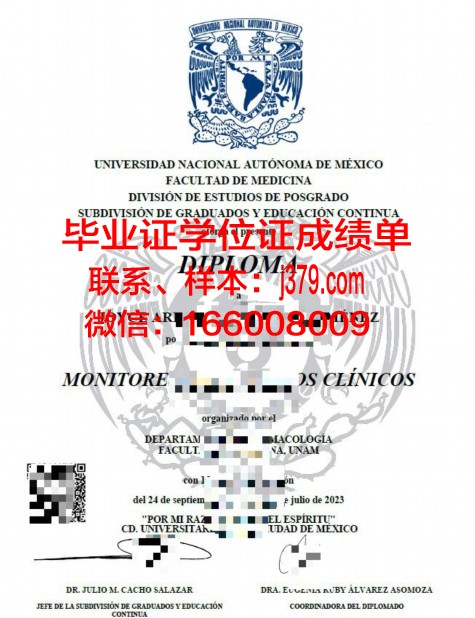 墨西哥国立自治大学文凭(墨西哥国立自治大学日前举行)