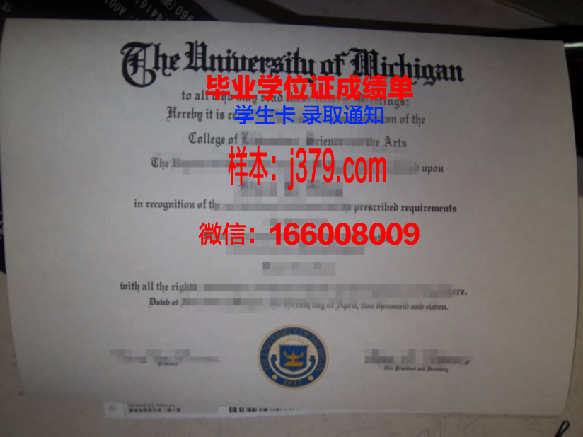 赫尔辛基大学毕业证学位文凭学历Diploma