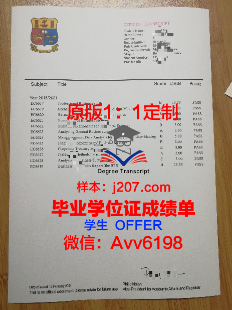 国立音乐大学研究生毕业证书(国立音乐大学研究生毕业证书有用吗)
