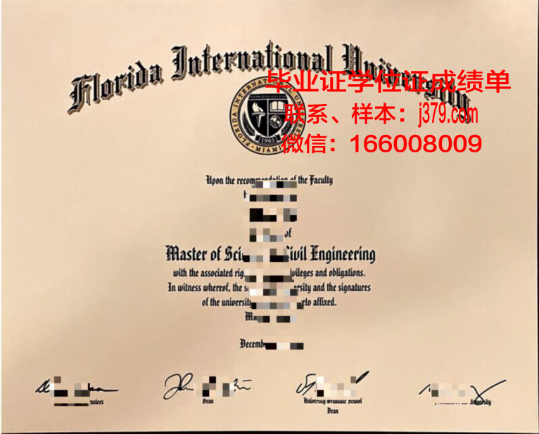 国际教养大学毕业证书什么颜色(国际教养大学好进吗)