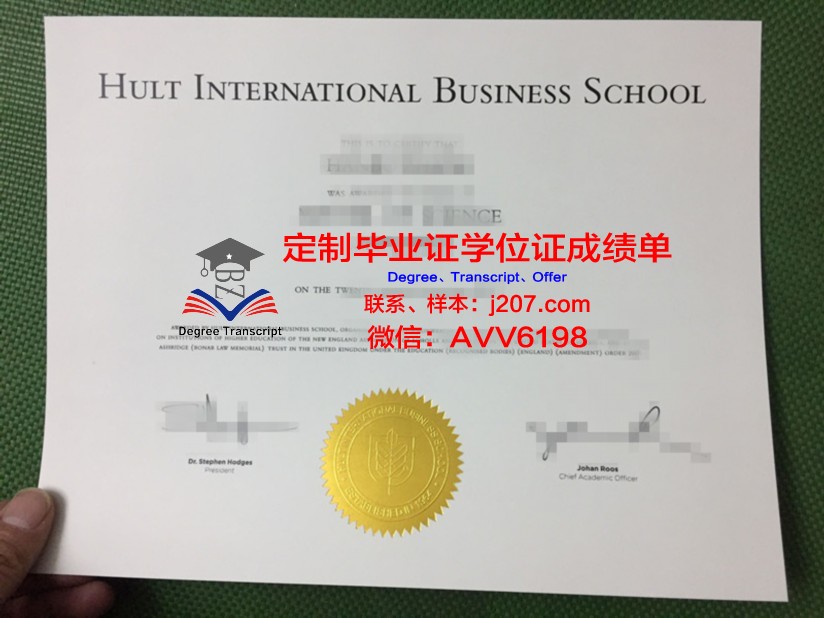 国际管理与市场营销中心成绩单(国际管理和市场营销就业方向)