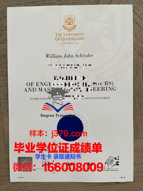 塔林大学成绩单(塔里木大学教务处查成绩)