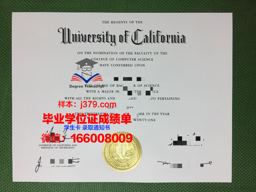 塞米巴拉金斯克国立大学毕业证等级(塞米巴拉金斯克人工湖)