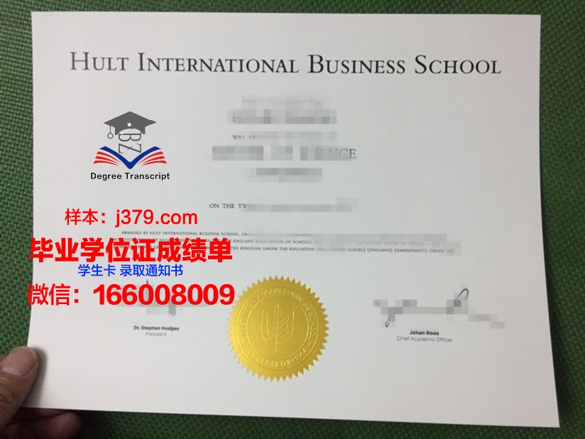 国际大学毕业证原版(国际毕业证书)