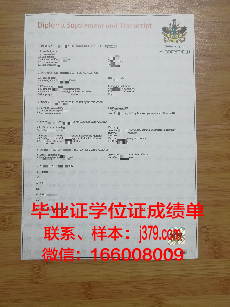 费尔菲尔德大学毕业证图片(费尔菲尔德大学美国排名)