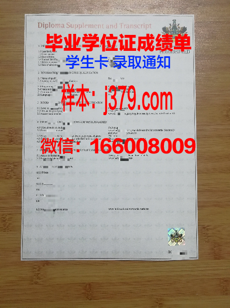 费尔菲尔德大学毕业学位