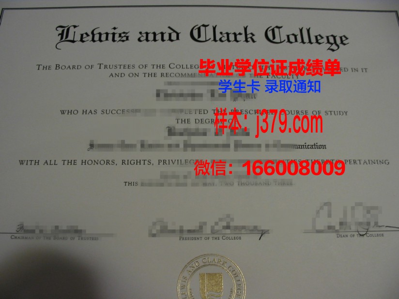 路易斯堡学院毕业证书原件(路易斯堡导师在哪)