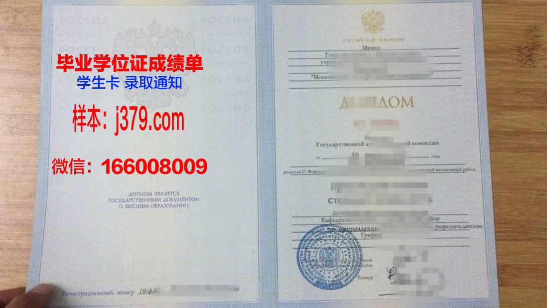 俄罗斯国立医科大学研究生毕业证书(俄罗斯医学研究生申请条件)