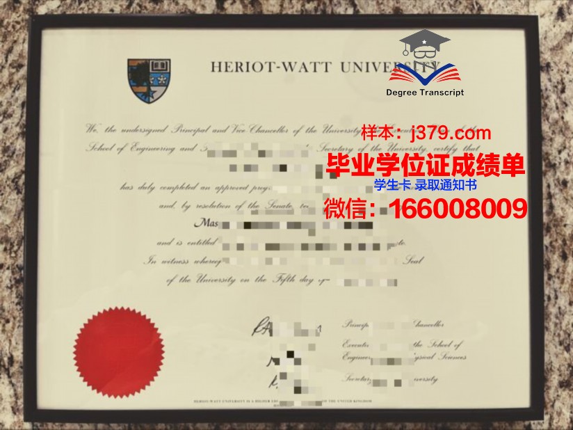 赫瑞瓦特大学学位证翻译模板(赫瑞瓦特大学本科申请条件)