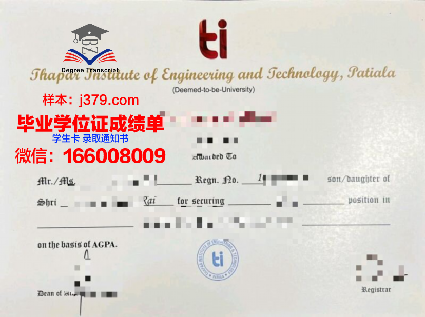 塔帕尔工程与技术学院毕业证书图片模板(塔帕尔大学学生公寓楼)