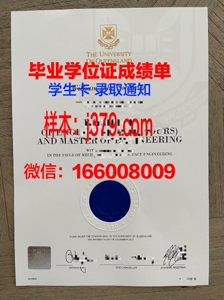 塞尔吉奥·阿博莱达大学的毕业证都能做(塞尔吉奥·阿尔博莱达大学)