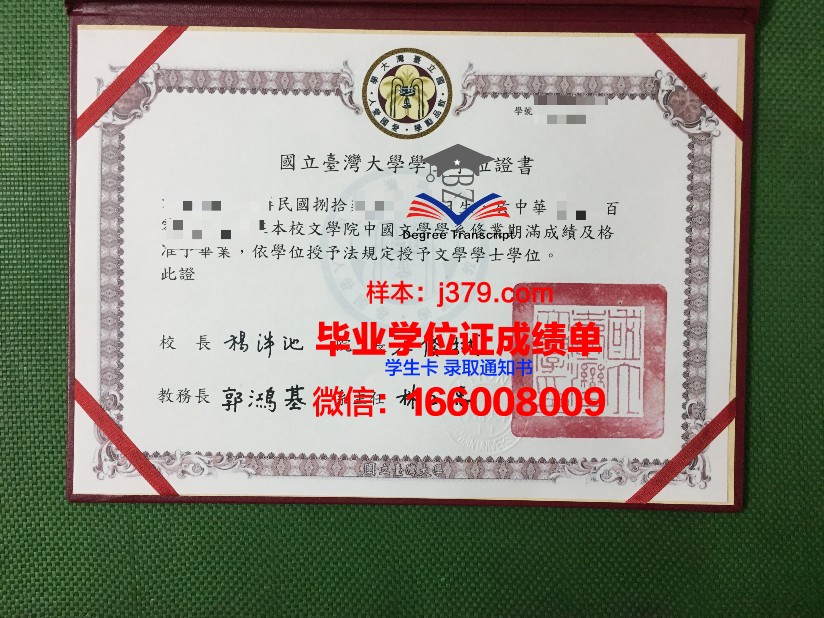 塔什干国立东方研究学院学生证(塔什干国立东方大学)