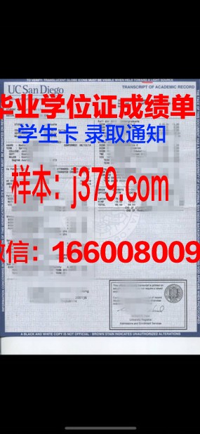 图卢兹第二大学证书成绩单(图卢兹第二大学留学要求)