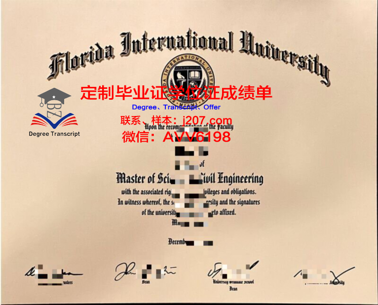 国际经济与法律学院毕业证是真的吗(国际经济法专业学校排名)