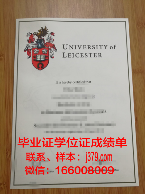 塞缪尔梅里特大学毕业证成绩单