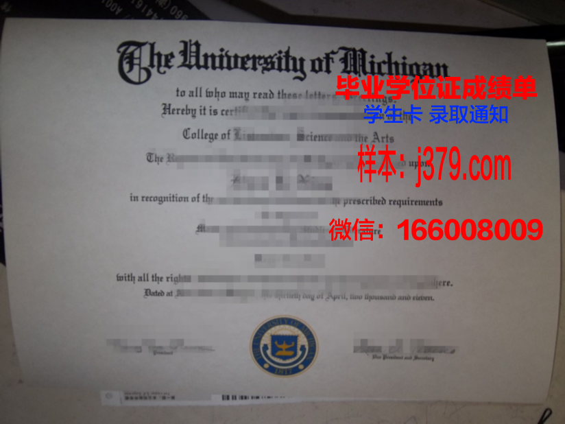 费佛大学毕业证模板(费佛大学毕业证模板图)