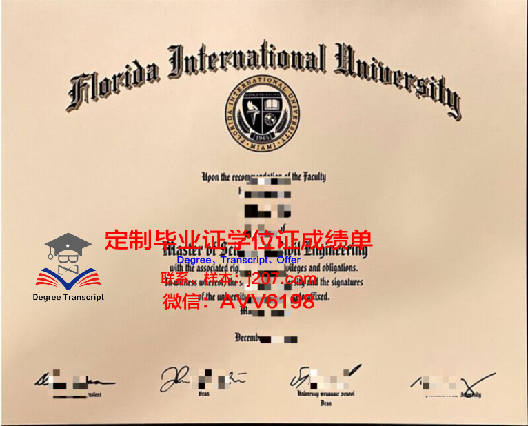 国际管理与市场营销中心成绩单(国际管理和市场营销就业方向)
