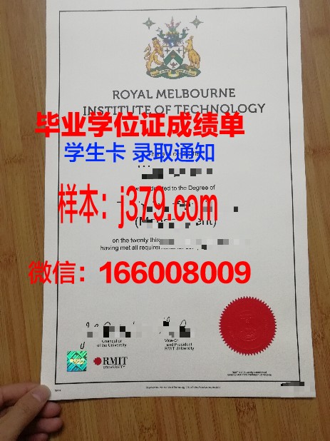 塔林理工大学毕业证图片大全(塔林理工大学世界排名)