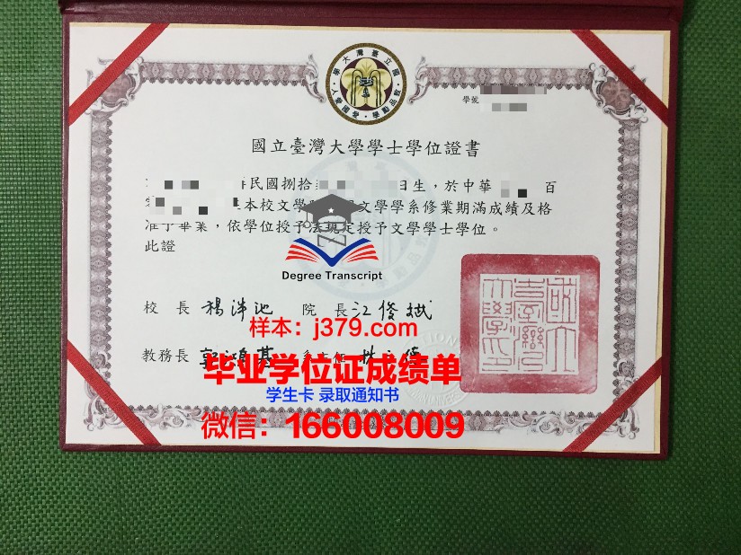 塔吉克斯坦国立师范大学毕业证书什么颜色(塔吉克斯坦留学)
