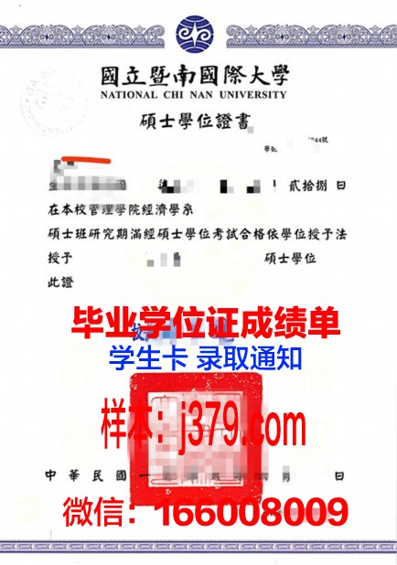 赫尔松国立海事学院学位证：通往航海事业的黄金通行证