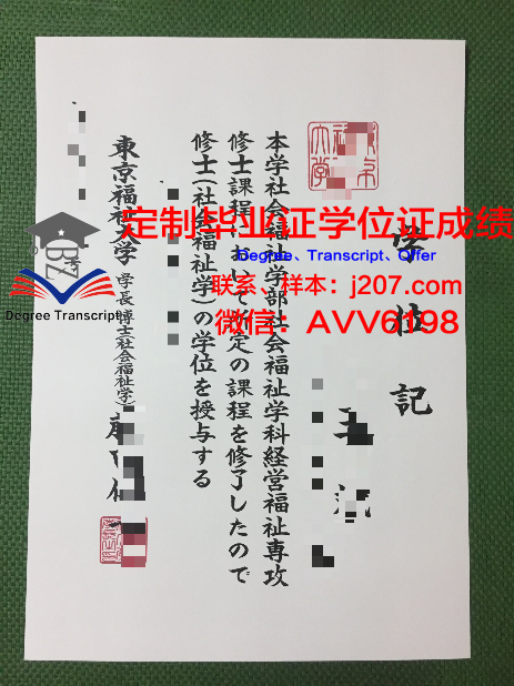 国际医疗福祉大学的毕业证都能做(国际医疗福祉大学的毕业证都能做什么)