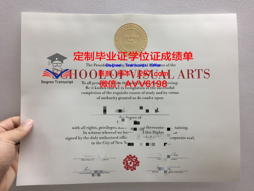 国立高等装饰艺术学院毕业证学位文凭学历Diploma