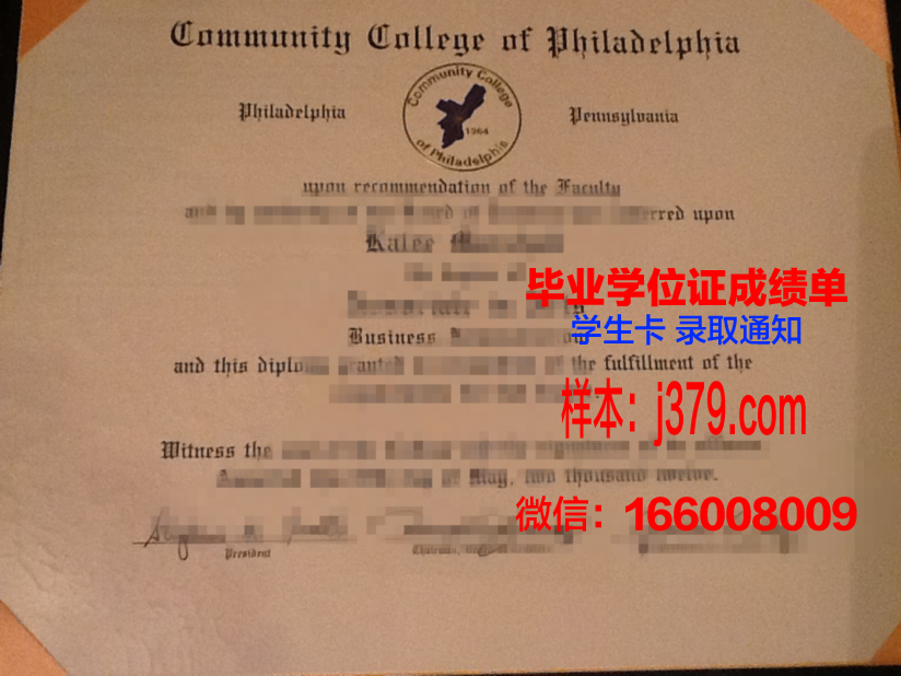 费城科学大学毕业证书什么颜色(费城科学大学毕业证书什么颜色可以用)