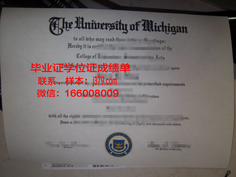 费国大博士毕业证：一张承载荣誉与梦想的证书