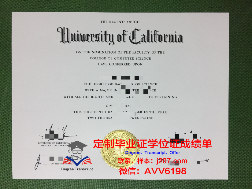 国际医药大学毕业证封面(医科大学毕业证书)