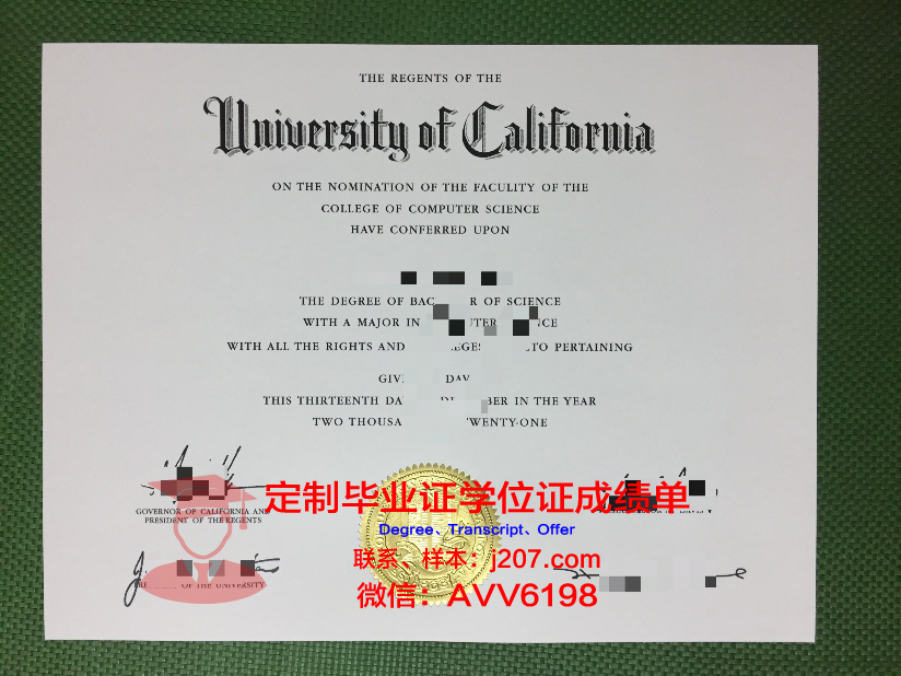 图卢兹第二大学毕业证是真的吗(图卢兹二大申请条件)