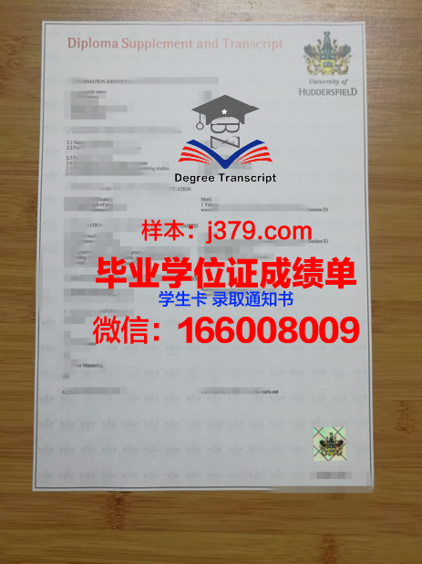 费尔菲尔德大学毕业证案例(费尔菲尔德大学美国排名)