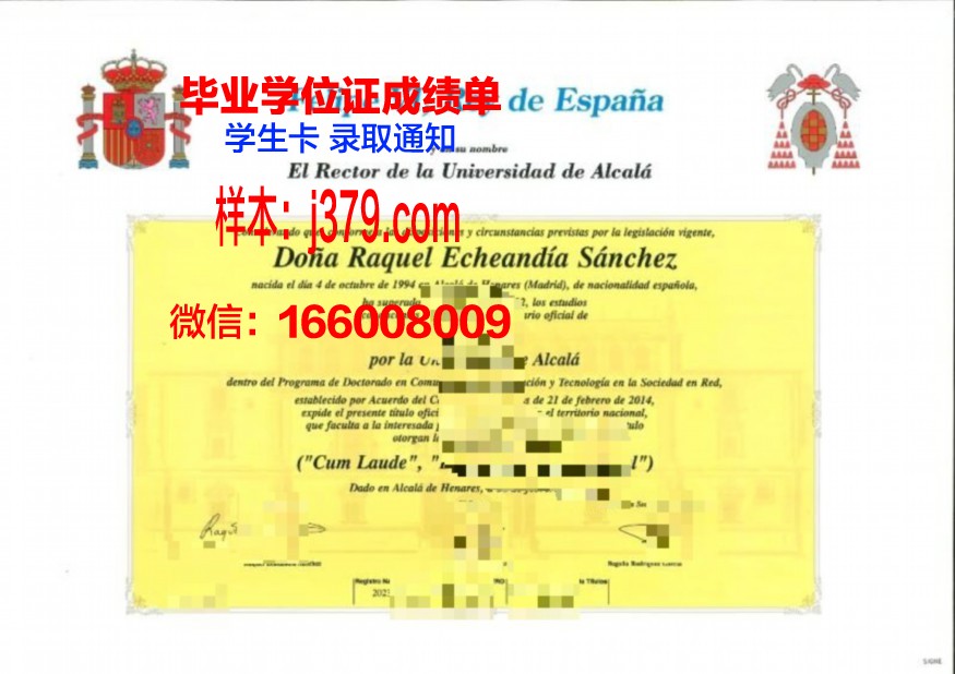 国际管理学院LINK博士毕业证书(国际学博士就业)