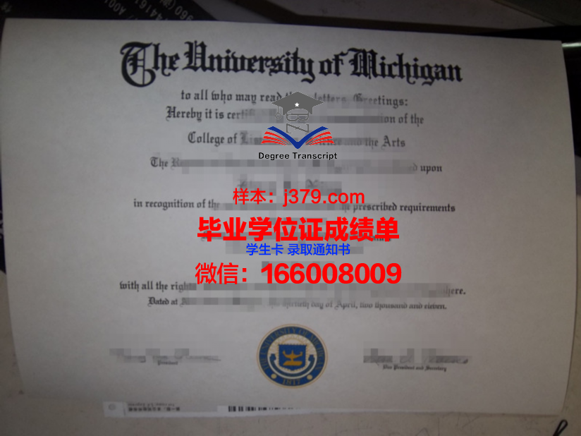 塔什干国立东方研究大学毕业证(东方研修大学毕业证承认吗)