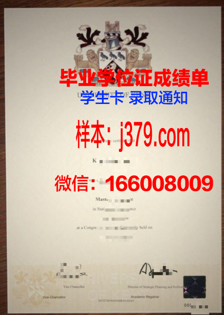 塞缪尔梅里特大学毕业证成绩单