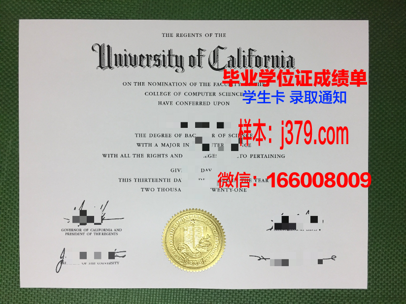 费国大博士毕业证：一张承载荣誉与梦想的证书