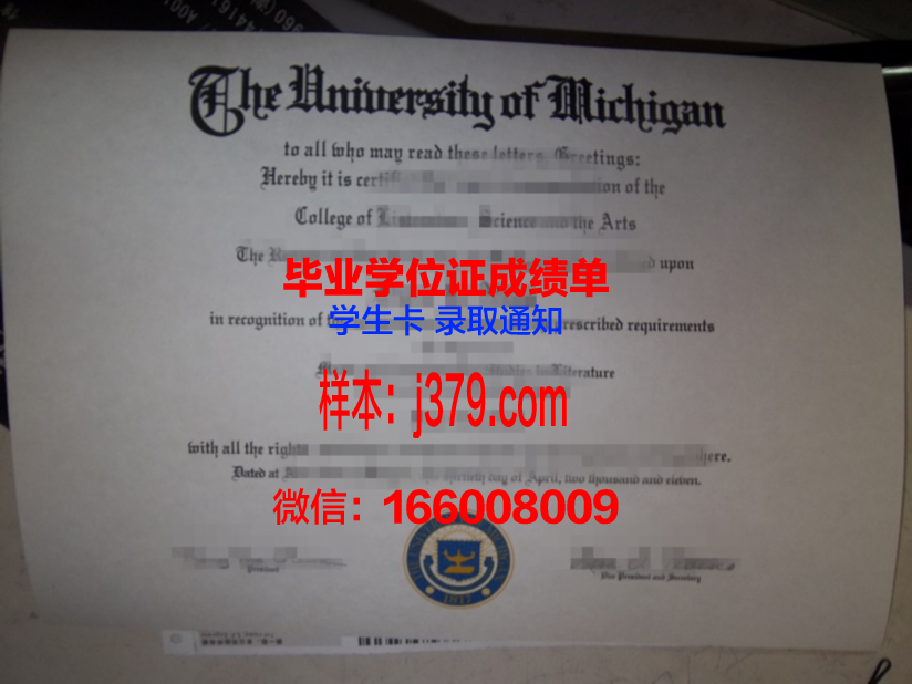 路易斯维尔大学毕业证图片University of Louisville Diploma