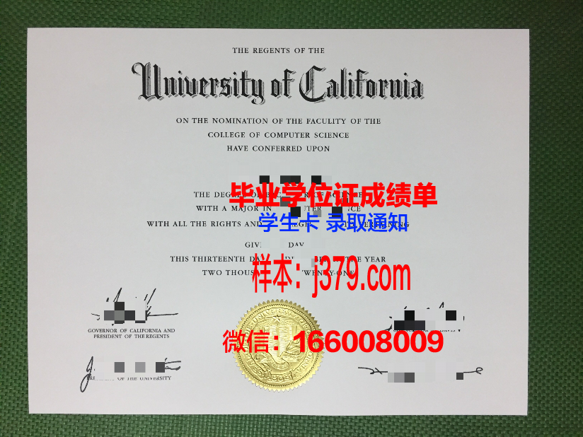 墨尔帕克学院毕业证学位文凭学历Diploma