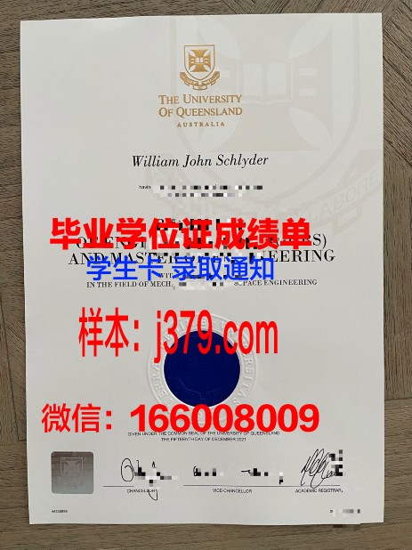 图宾根大学diploma证书(图宾根大学申请难度)