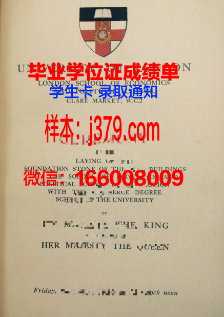 国际语学学院毕业学位