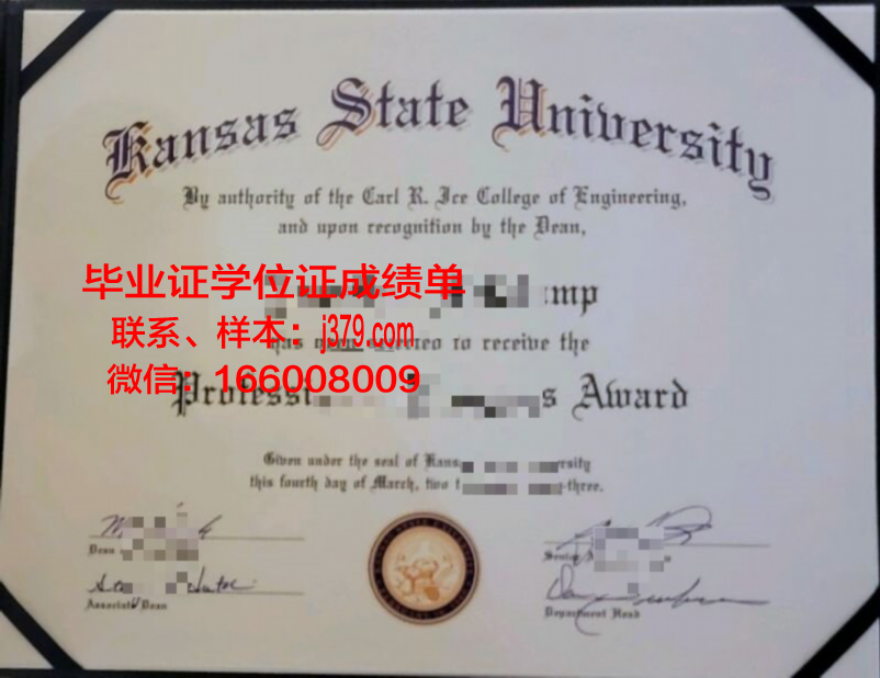 堪萨斯州立大学毕业证书模板(堪萨斯州立大学毕业证)