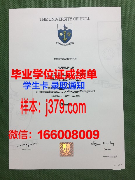 赫尔松国立技术大学毕业证案例(赫尔岑国立师范大学世界排名)