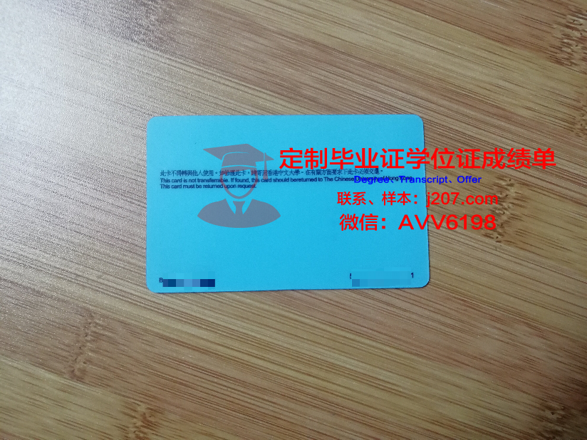 国际奢侈品市场营销学院学生证(奢侈品学校)